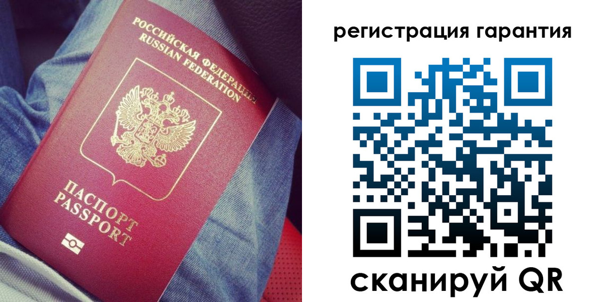регистрация для дет. сада в Нурлате