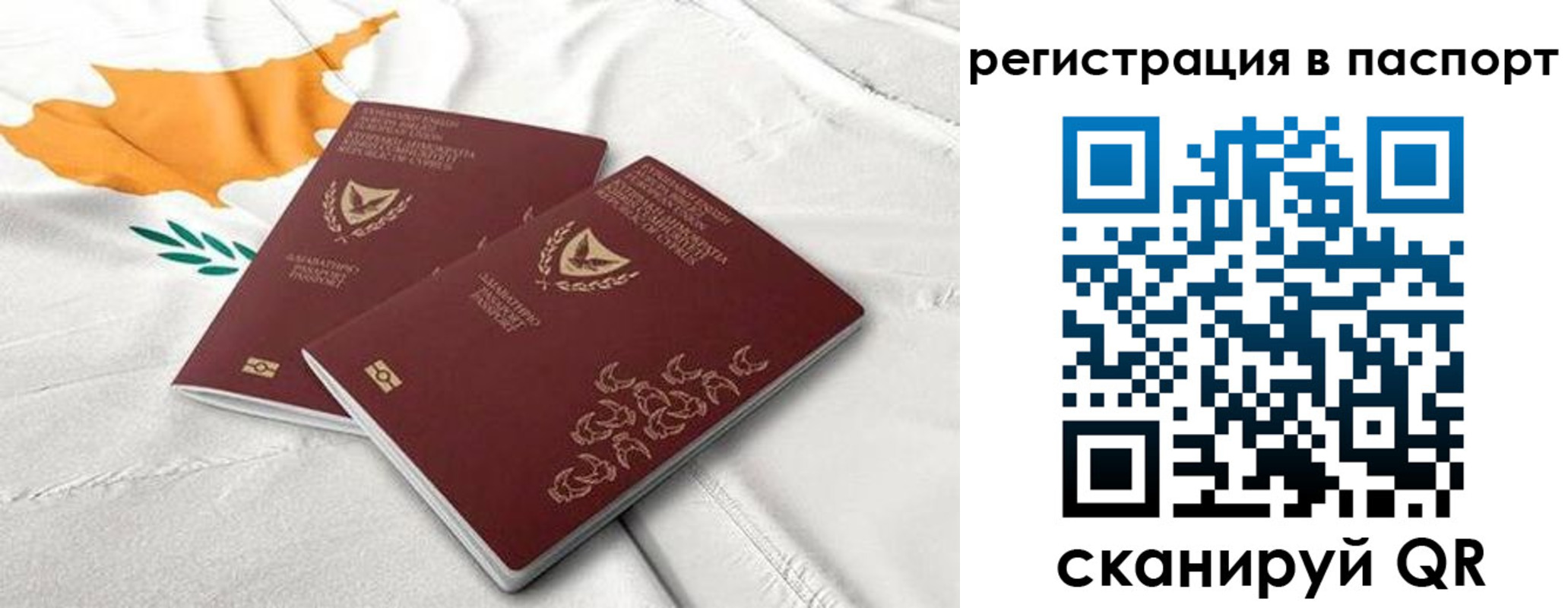 прописка штамп в Нурлате