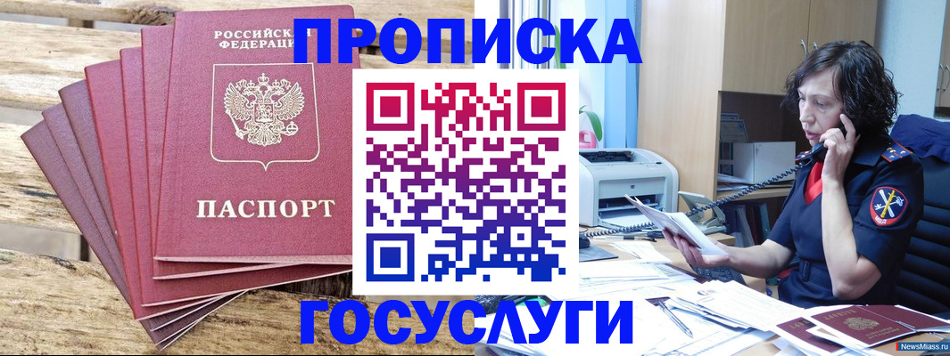 форма 3 в Нурлате